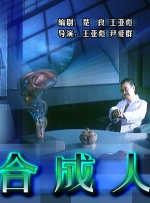 小区大婶